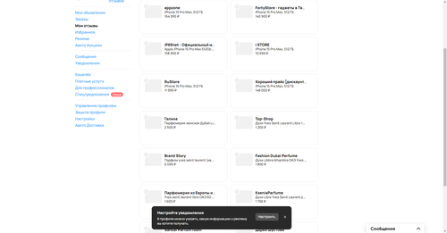 d14a0294fa83.png