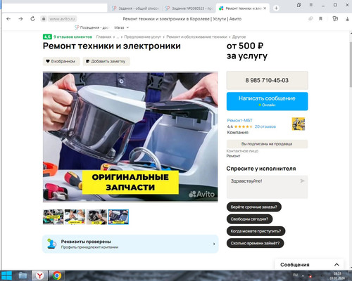 мж3.1