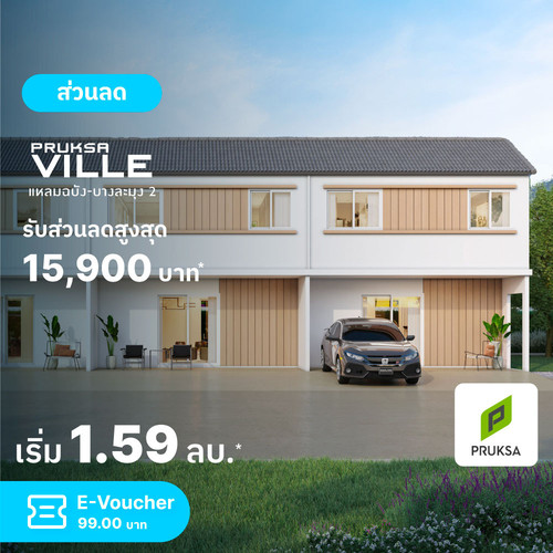 24 AW Jan Clickzy Banner PKV712.jpg