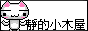 IMG 8198.gif