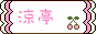 IMG 8210.gif
