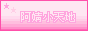 IMG 8216.gif