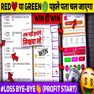 Mantri mall parity game trick.jpg