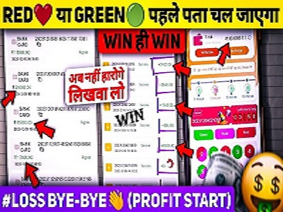 Mantri Mall colour prediction trick.jpg