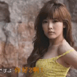 asian girl (1).gif