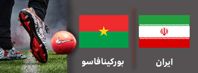 ایران.jpg