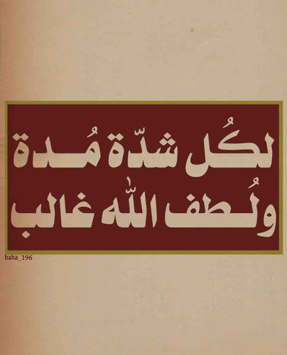 464BBF10 96D1 4D3B 88DA 4E67892D758A.1