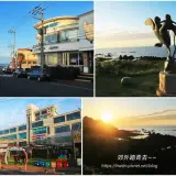 00001 道頭峰彩虹海岸