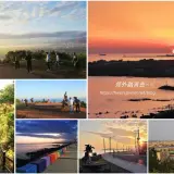 00000 道頭峰日出風光