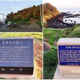 00004 道頭峰火台與石滬(wondam)