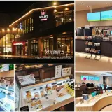 00008 Hollys咖啡廳