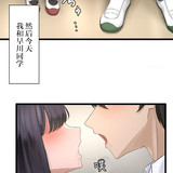 サイミン、掛けてみて3-5