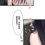 サイミン、掛けてみて3-8