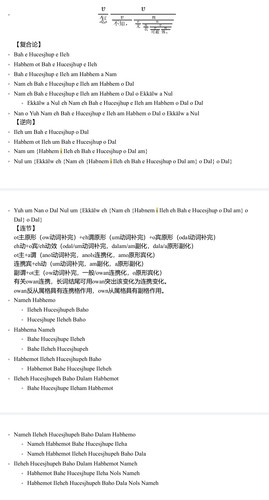 【Blahaat】第一章 重构原形.jpg