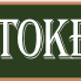 Starting Token Sign