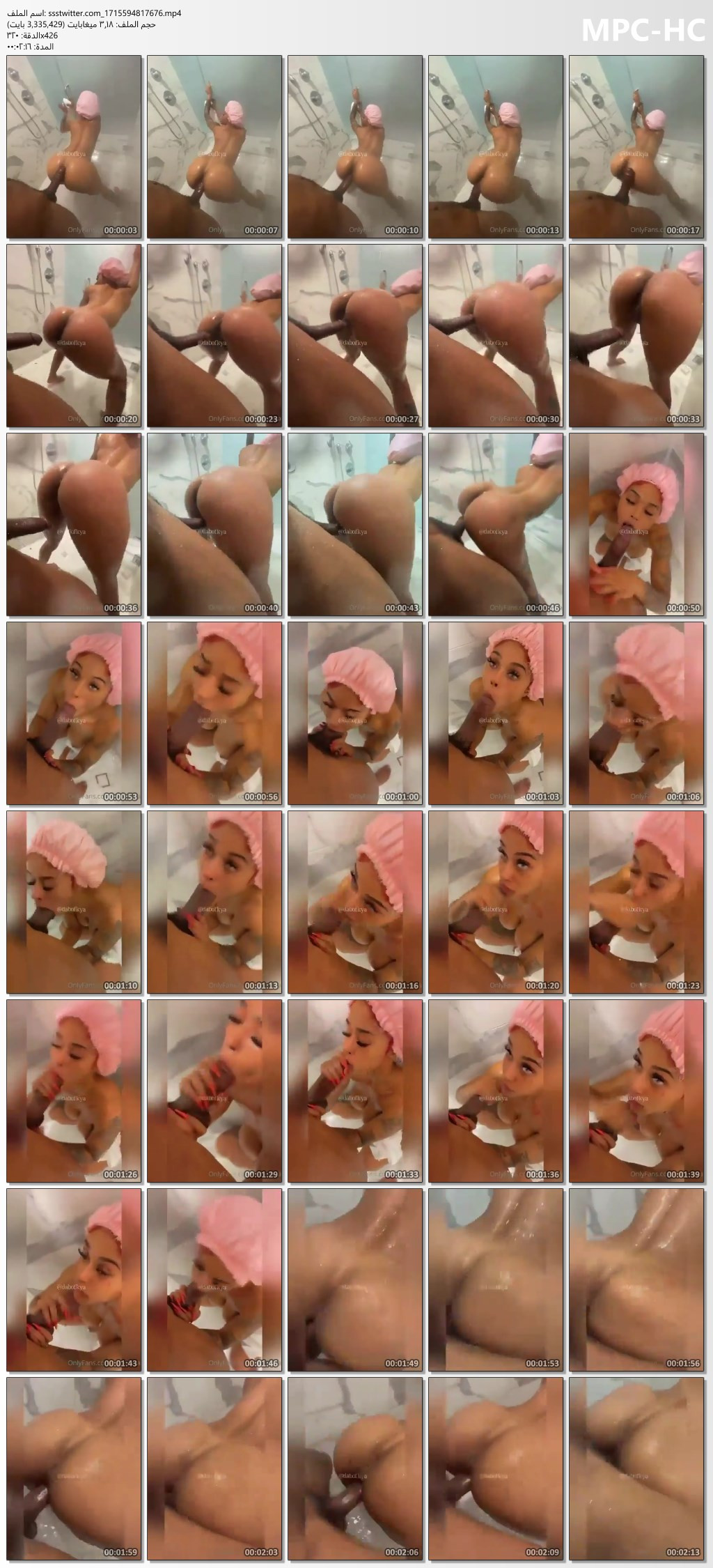 شاور بعد نيك وحفر بدويتي J6TgAAP