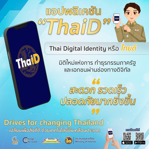 ThaiD.jpg