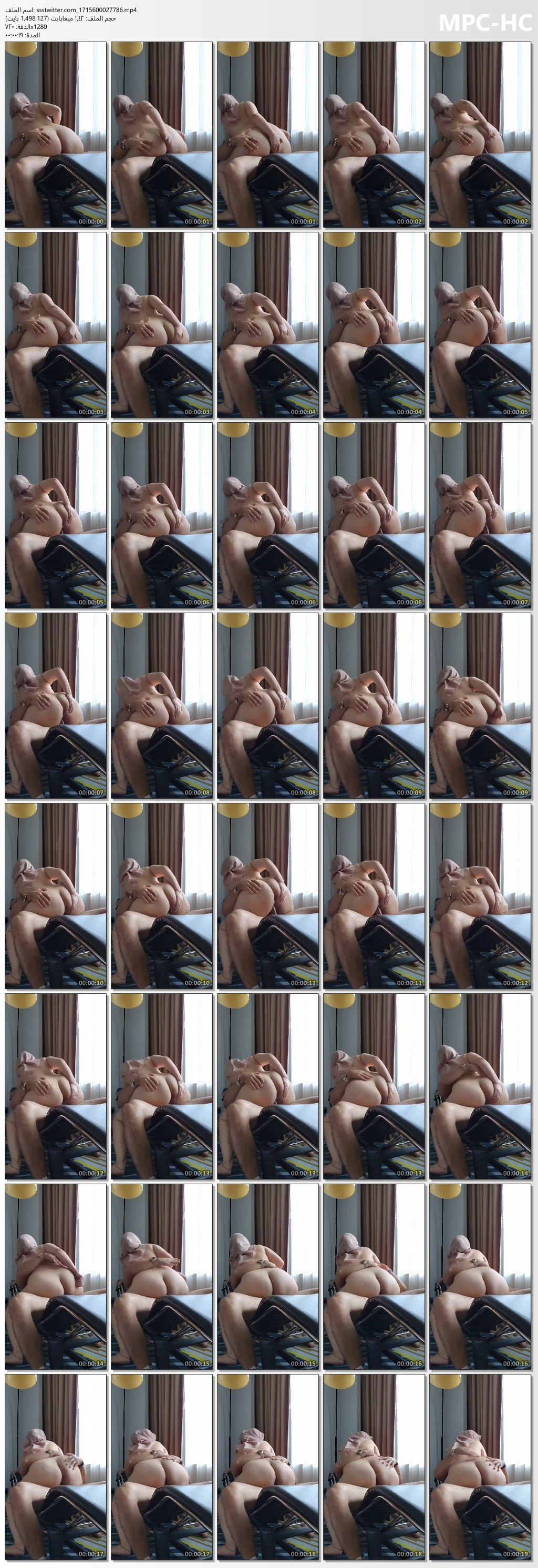 حبيبتي هدى افجـ ر لبـ ـوه بتركب  ع زووبـ ري وبتمتع زوب ري J6nSa3X