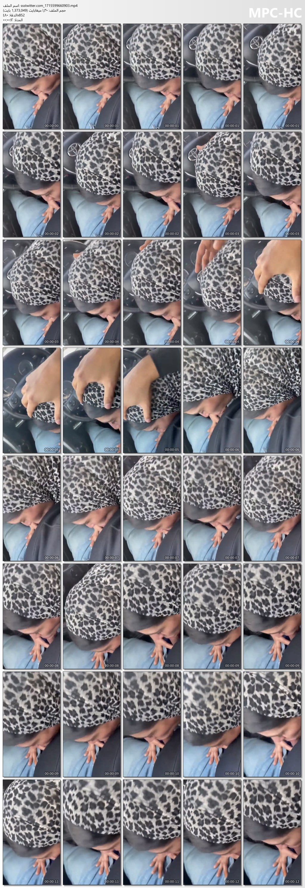 اجمد لبـ ـوه حلابة زوبـ ري مدام حنان J6nvAAv