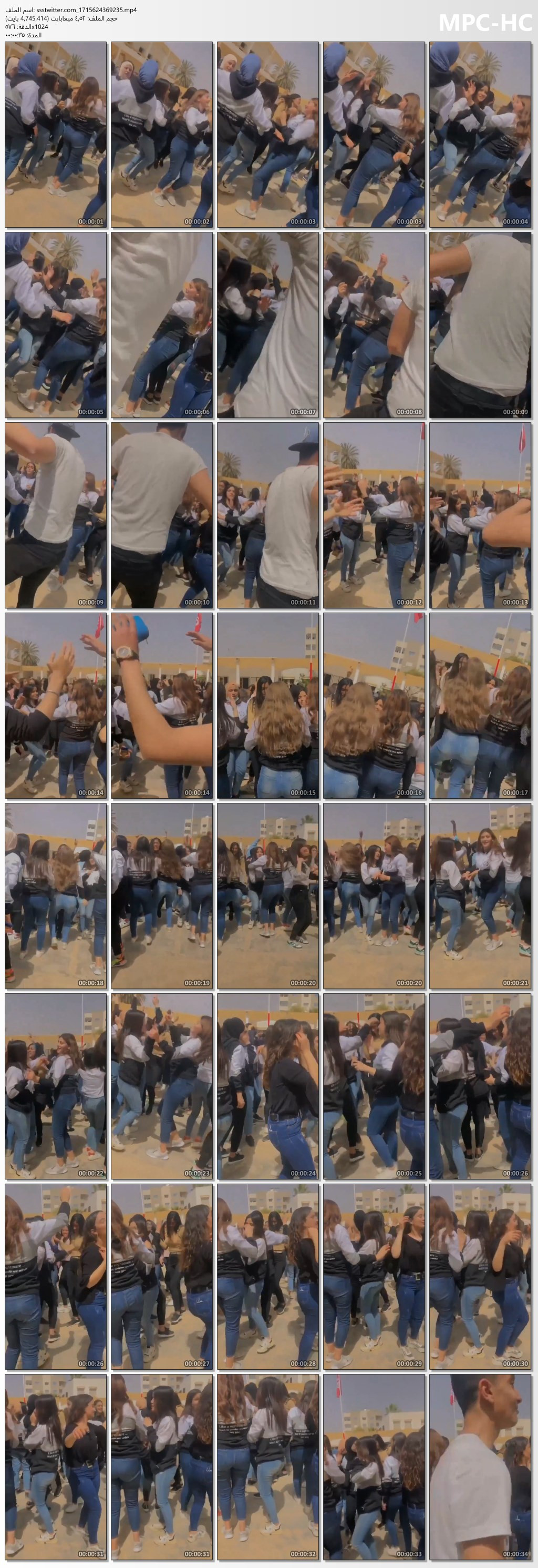 تجمع اندر ايدج شراميطي نيك J6uJaWb