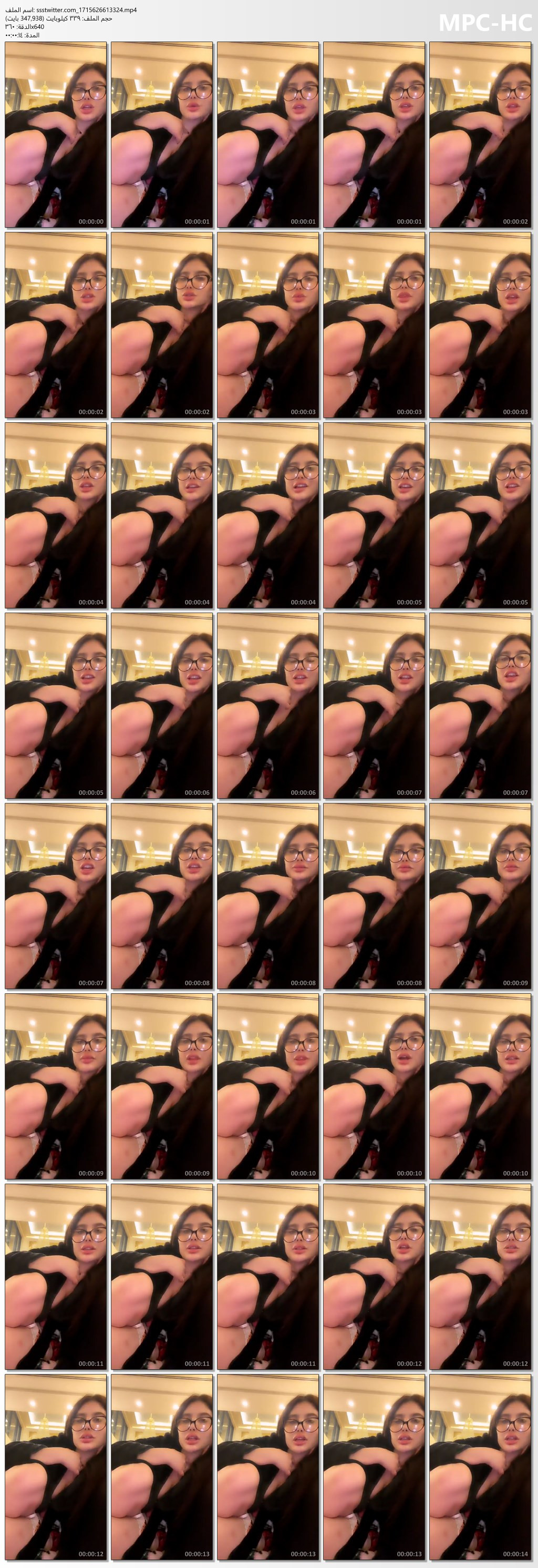 شاهد انجي خورى تتشرمط على الكام J6unewl