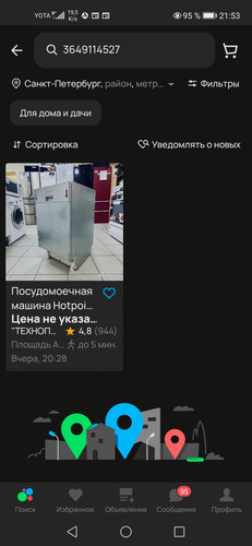 Screenshot 20240107 215322 com.avito.android.jpg