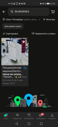 Screenshot 20240107 215158 com.avito.android.jpg