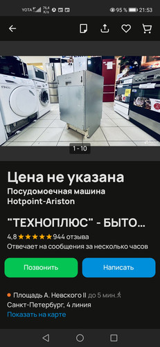 Screenshot 20240107 215328 com.avito.android.jpg