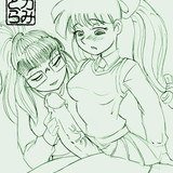 Kami Tora futa alexandra rachelraku