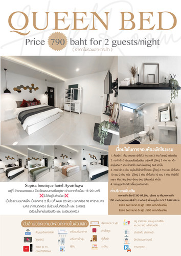 รายระเอียดภายในห้องพัก 02.jpg