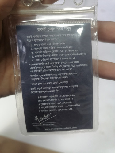 IMG 20231214 094142.jpg