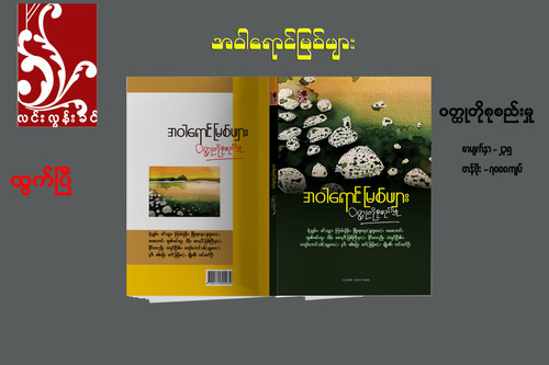 399432120 734739678691234 7505295238301540927 n.jpg