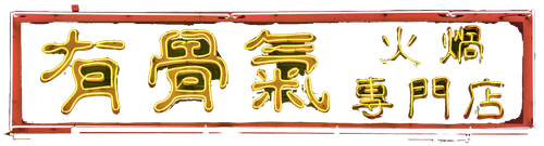 SignsNeon0115 600.png