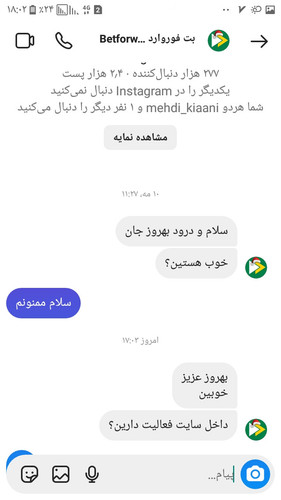 Screenshot ۲۰۲۴۰۱۰۹ ۱۸۰۲۰۶ Instagram.jpg