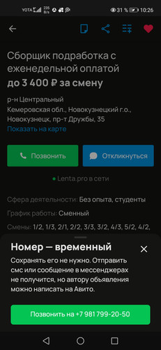 Screenshot 20240111 102609 com.avito.android.jpg