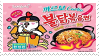 IMG 7881.png