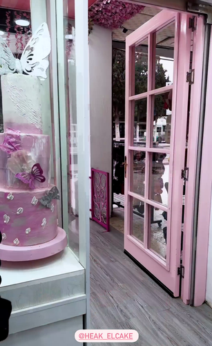 هيك الكيك - اربد شارع الجامعة.png