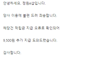 오류.png