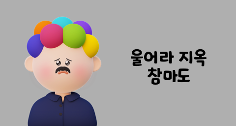source.png