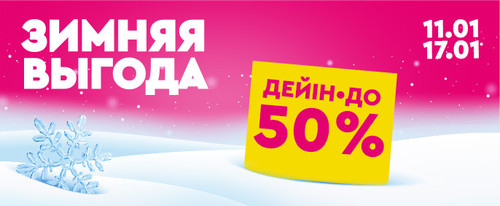 RU 686x282.jpg