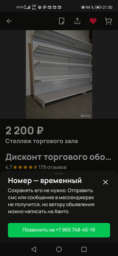 Screenshot 20240109 215021 com.avito.android.jpg
