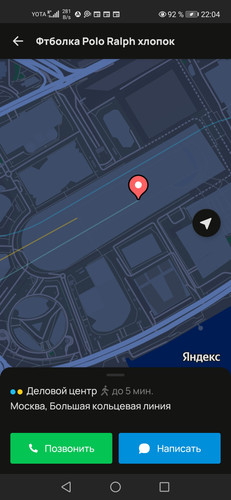 Screenshot 20240109 220412 com.avito.android.jpg
