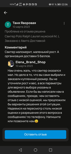 Screenshot 20240109 220659 com.avito.android.jpg