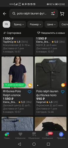 Screenshot 20240109 220206 com.avito.android.jpg
