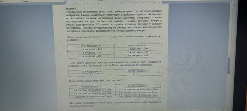 file 1845.jpg