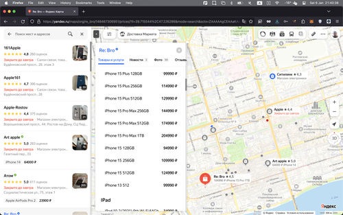 Screenshot 2024 01 06 at 21.40.38.png