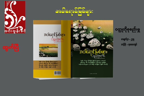 399432120 734739678691234 7505295238301540927 n.jpg