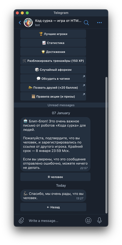 Screenshot 2024 01 08 at 13.27.59.png