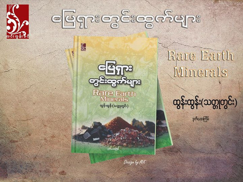 395236621 728782625953606 7421097544560484451 n.jpg