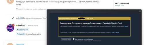 Снимок экрана 2024 01 08 200033.png